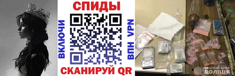 АМФ VHQ  Купить где  Кропоткин 