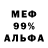 Amphetamine 97% Sevan G