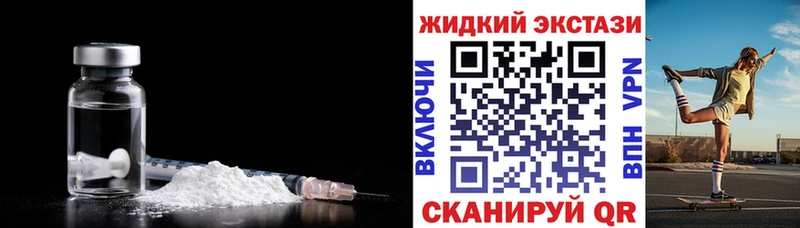 Бутират оксибутират  Купить где  Кропоткин 