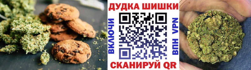 Печенье с ТГК конопля  Купить  Кропоткин 