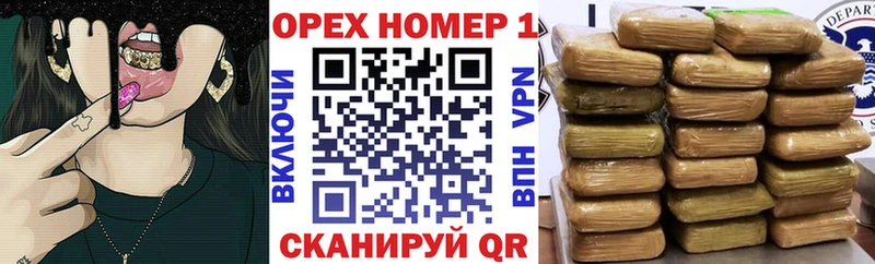 Купить закладки  Кропоткин  КОКАИН Эквадор 