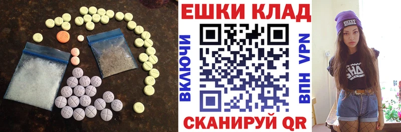 Экстази Cube  Купить  Кропоткин 