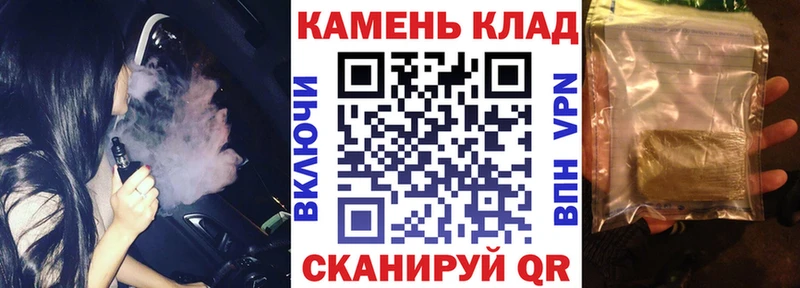 Купить  Кропоткин  Гашиш хэш 