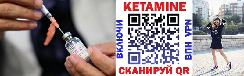Купить  Кропоткин  КЕТАМИН VHQ 