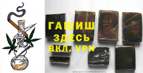мет Белоозёрский