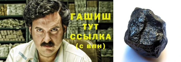 мефедрон Белокуриха
