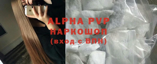 стафф Беломорск