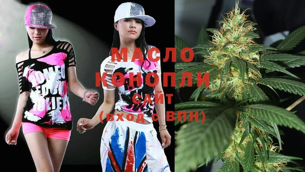 мефедрон Белокуриха