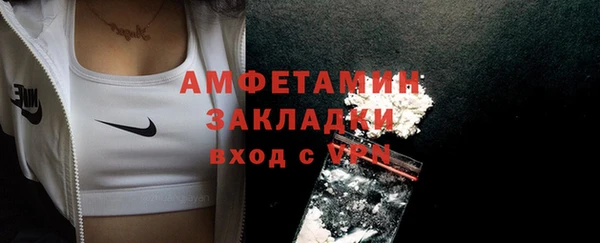 мет Белоозёрский
