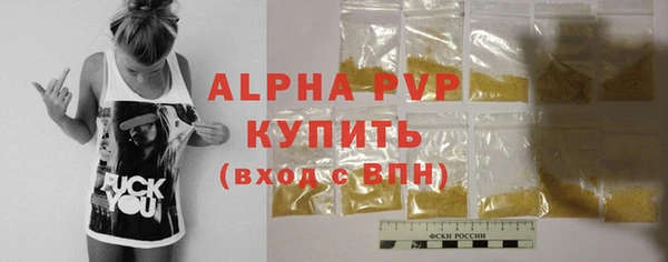 стафф Беломорск
