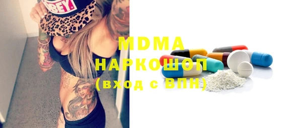 мефедрон Белокуриха