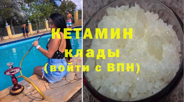 меф VHQ Богородск
