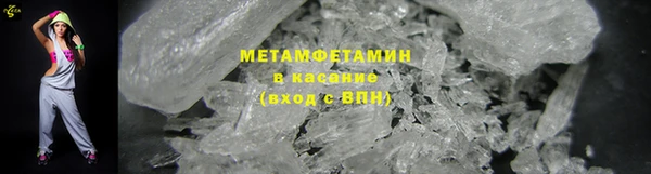 мефедрон мука Богородицк
