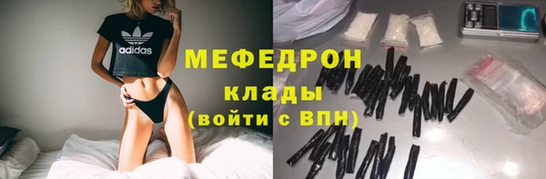 стафф Беломорск