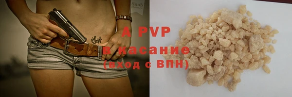мефедрон мука Богородицк
