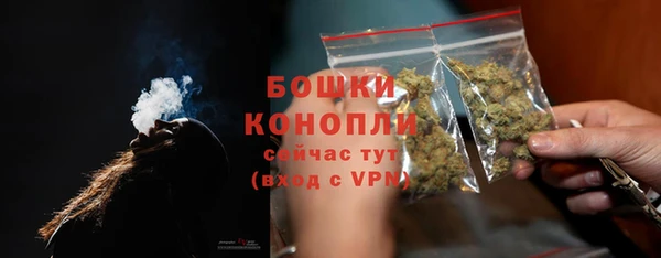 мефедрон мука Богородицк