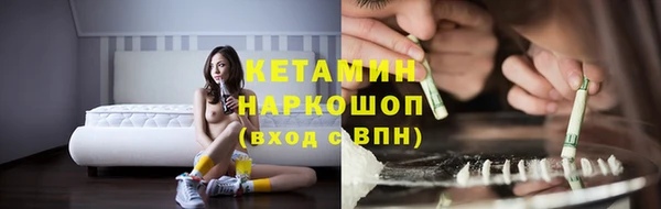 стафф Беломорск