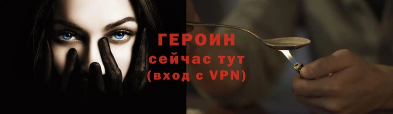 мефедрон мука Богородицк