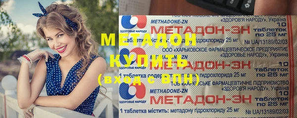 меф VHQ Богородск