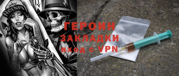 мефедрон Белокуриха