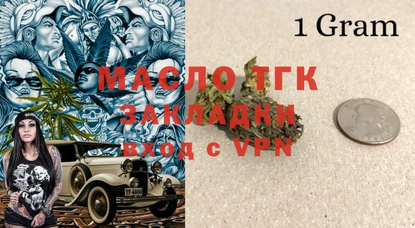 мет Белоозёрский