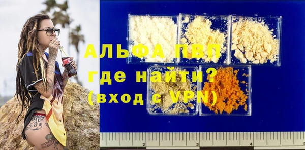мефедрон Белокуриха