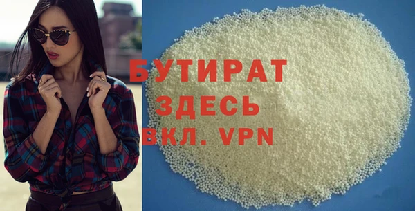 мефедрон Белокуриха
