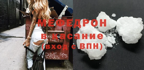 МДМА Богданович