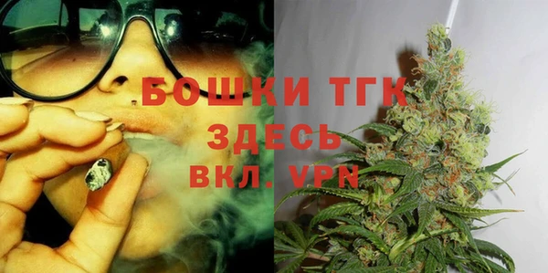 мефедрон мука Богородицк