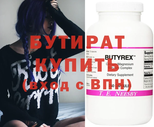 меф VHQ Богородск