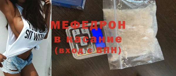 меф VHQ Богородск
