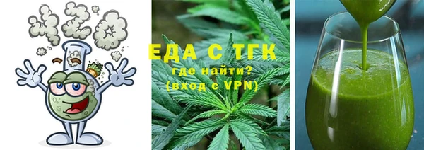 меф VHQ Богородск