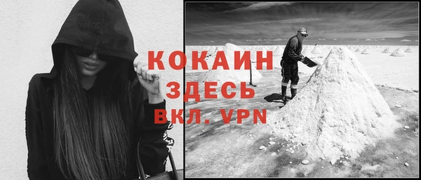 МДМА Богданович