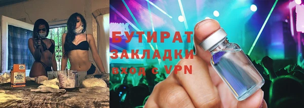 МДМА Богданович