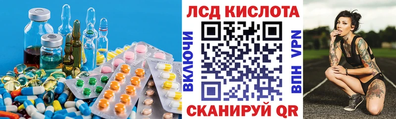 Купить закладки  Кропоткин  Лсд 25 экстази ecstasy 