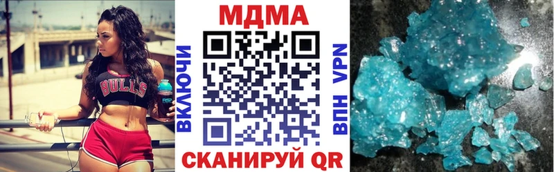 МДМА crystal  Купить закладки  Кропоткин 