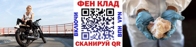 Купить где  Кропоткин  Первитин мет 