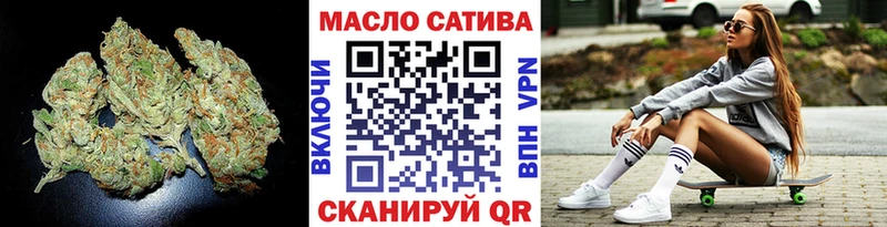 Купить  Кропоткин  Дистиллят ТГК вейп 