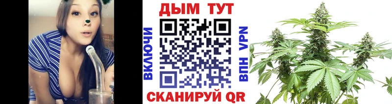 Канабис тримм  Купить где  Кропоткин 